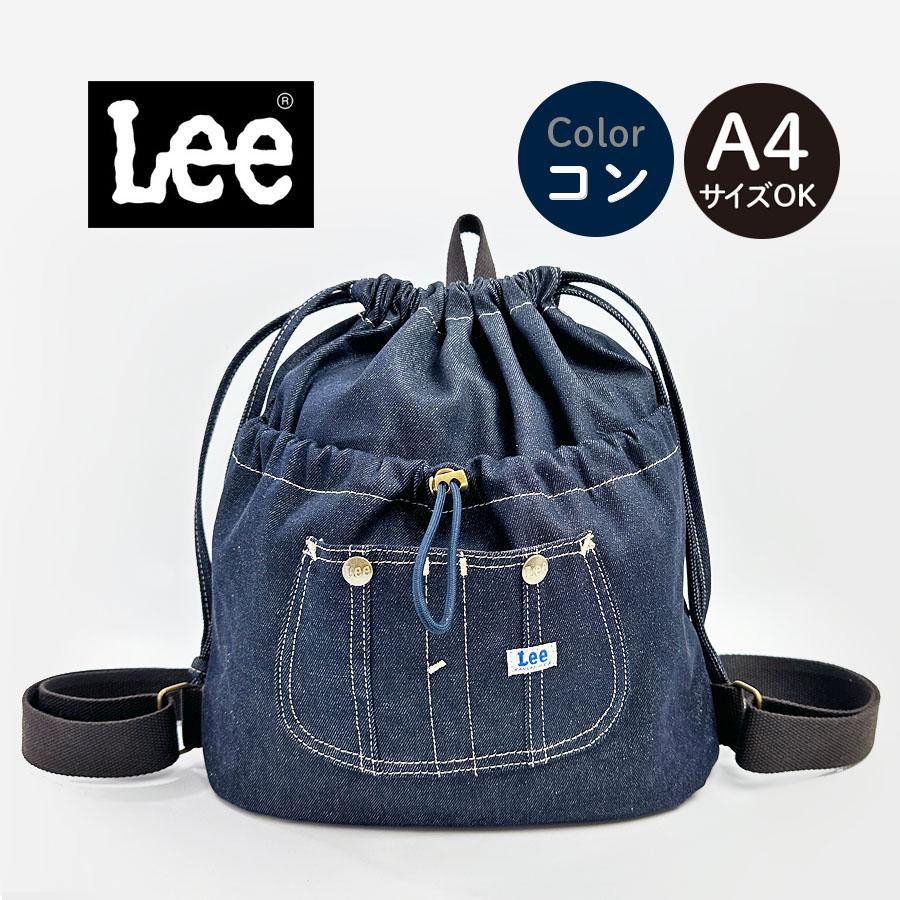 Lee（リー） ナップサック おしゃれ Lee Kate デニム 巾着 リュック 大