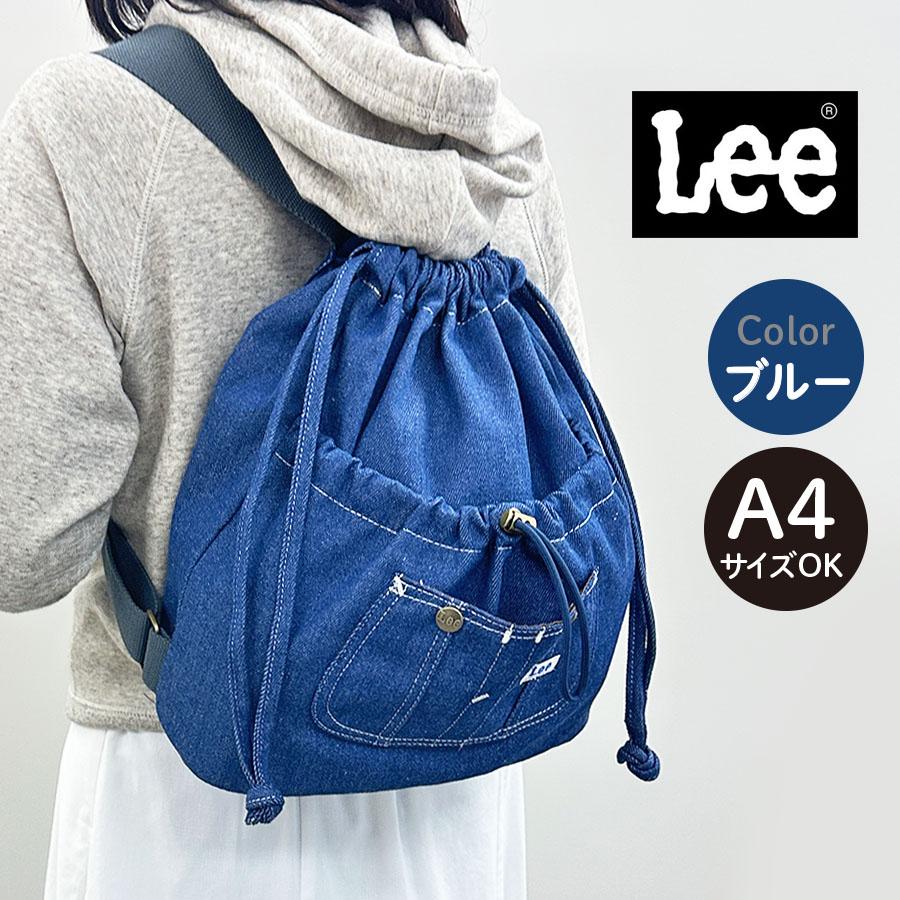 Lee（リー） ナップサック おしゃれ Lee Kate デニム 巾着 リュック 大