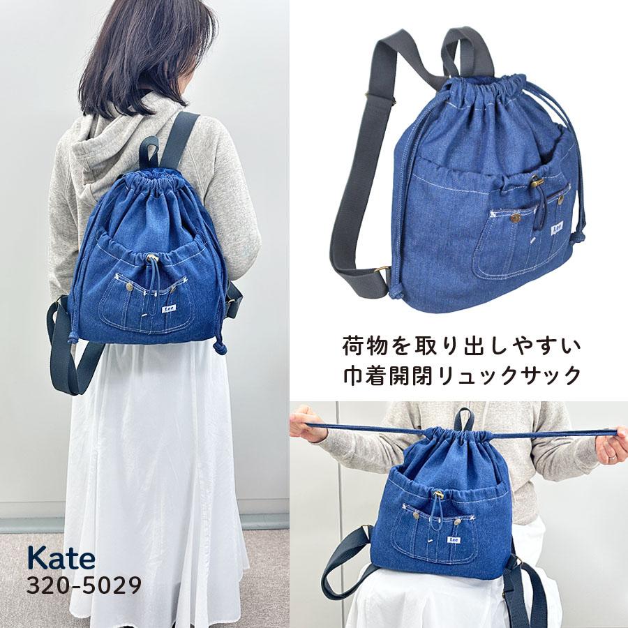 Lee（リー） ナップサック おしゃれ Lee Kate デニム 巾着 リュック 大