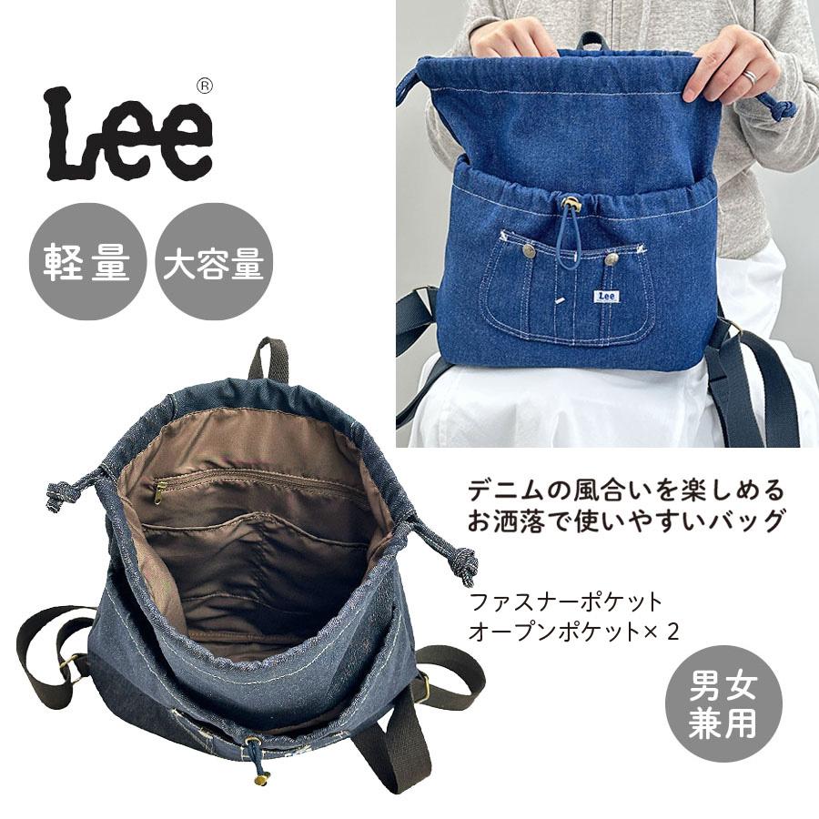 Lee（リー） ナップサック おしゃれ Lee Kate デニム 巾着 リュック 大