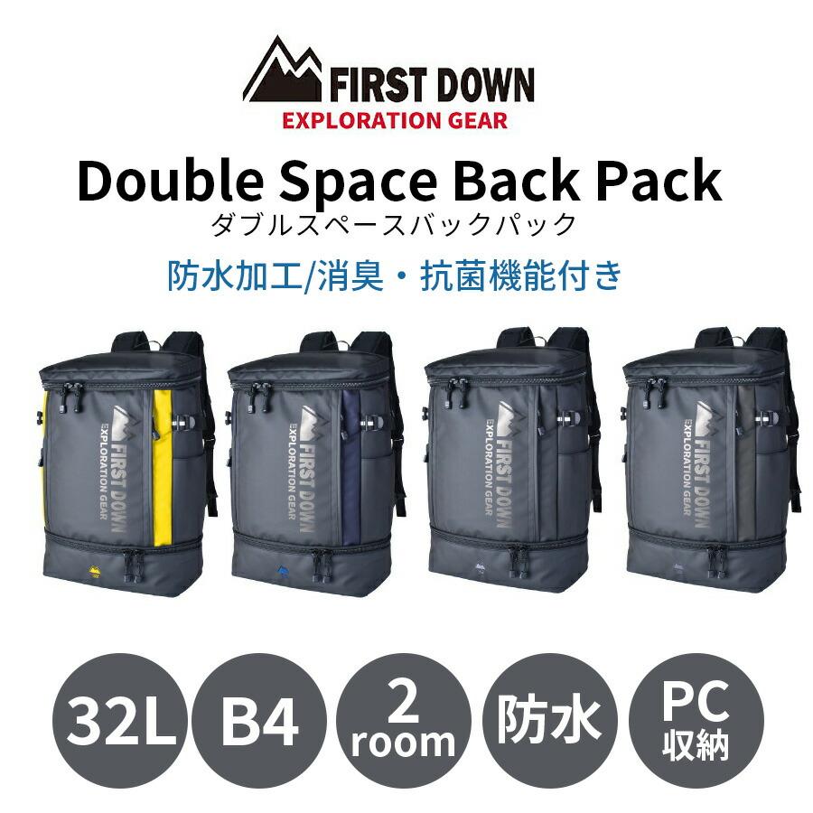 FIRST DOWN（ファーストダウン） リュック 通学 大容量 男子 32L PC