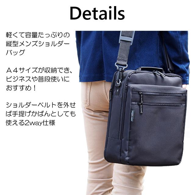 ビジネスバッグ メンズ 軽量 ブリーフケース a4 縦型 33579 ビジネスバッグ メンズ 軽量 ブリーフケース a4 縦型 33579