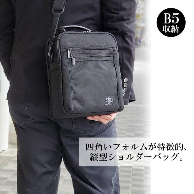 ショルダーバッグ メンズ 軽量 B5対応 33628 ANDY HAWARD アンディハワード ビジネスバッグ 2WAY 2室仕様 縦型 通勤 ...