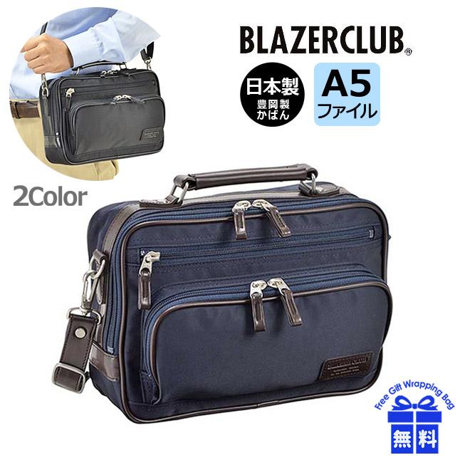 ショルダーバッグ メンズ 軽量 33721 BLAZER CLUB ブレザークラブ 横型