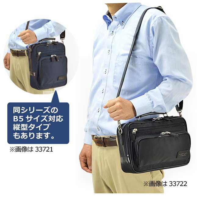 ショルダーバッグ メンズ 軽量 33721 BLAZER CLUB ブレザークラブ 横型