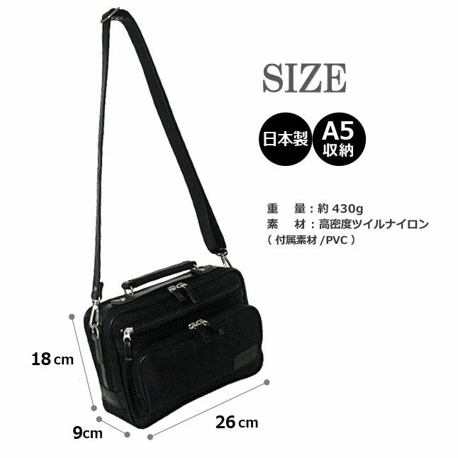 ショルダーバッグ メンズ 軽量 33721 BLAZER CLUB ブレザークラブ 横型