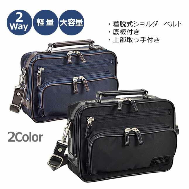 ショルダーバッグ ビジネス カジュアル 日本 豊岡製 メンズ ブランド