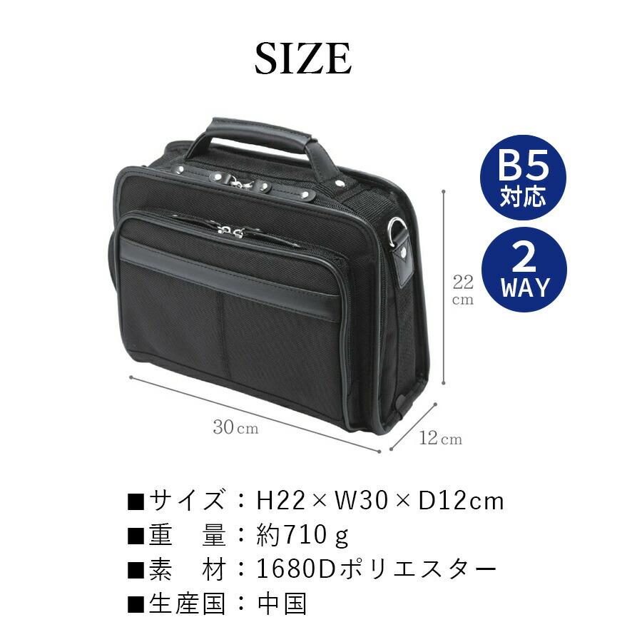 【もも様】DIESEL 2WAY ビジネスバッグ 黒 GEAR CASE TIME BLACK(タイム ブラック) 2WAY BRIEFCASE | 吉田カバン