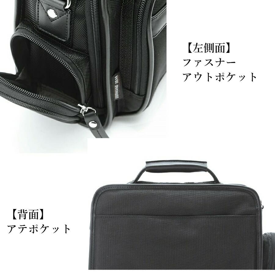 GERMANE GEAR（ジャーメインギア） メンズ ショルダーバッグ 2way 斜