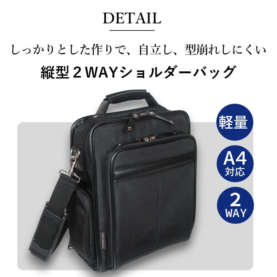 GERMANE GEAR（ジャーメインギア） メンズ ショルダーバッグ 2way 斜