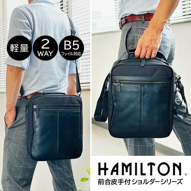 HAMILTON（ハミルトン） ビジネスバッグ メンズ 軽量 大容量