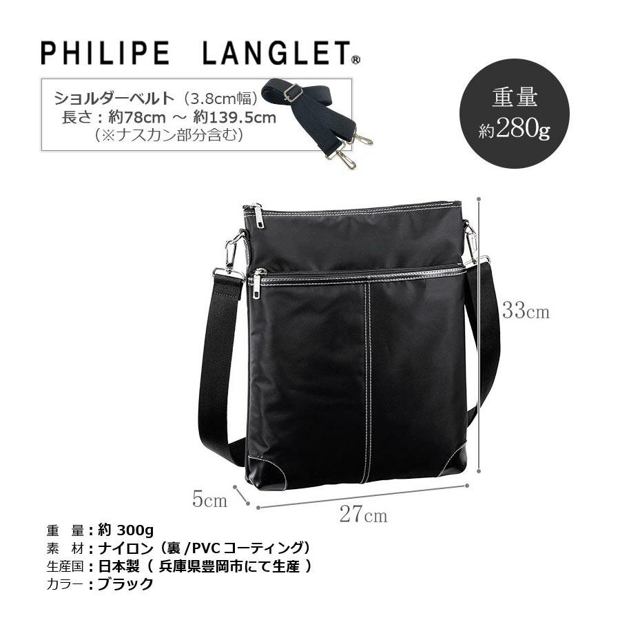 PHILIPE LANGLET（フィリップラングレー） ショルダーバッグ メンズ薄