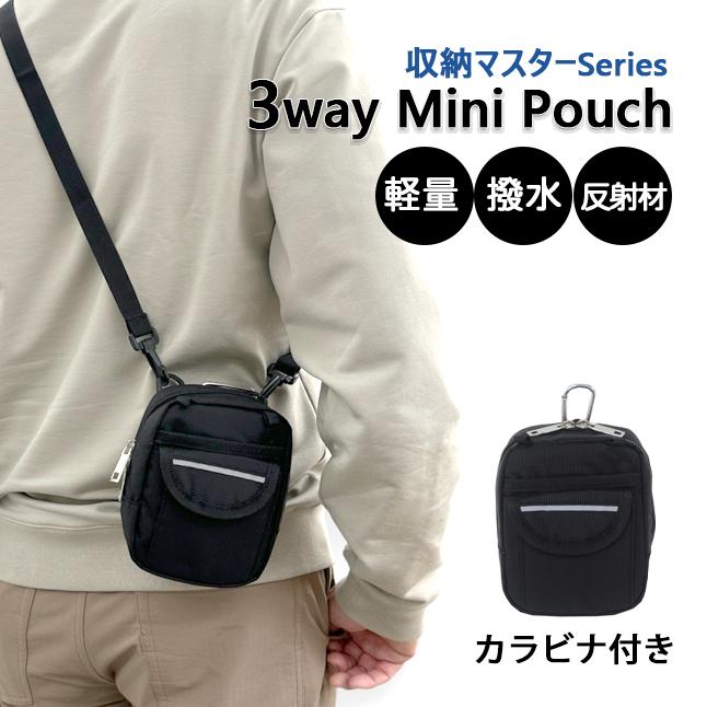 ショルダーバッグ メンズ ポーチ 斜めがけ 3way ベルトポーチ カラビナ