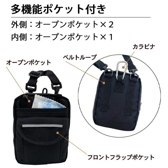 ショルダーバッグ メンズ ポーチ 斜めがけ 3way ベルトポーチ カラビナ