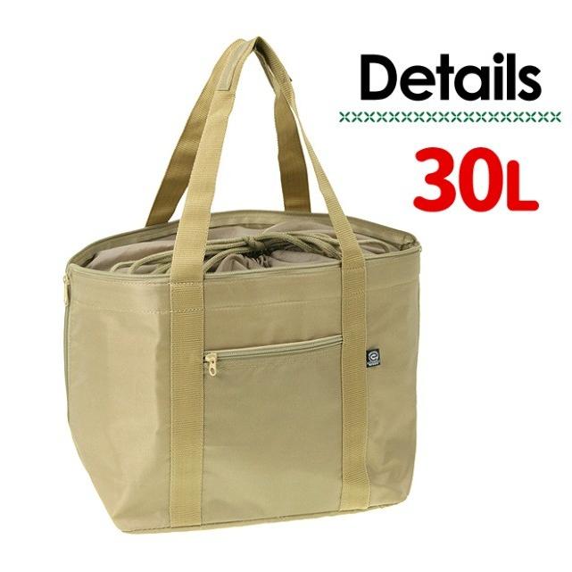 レジカゴバッグ 保冷 3486 保温保冷レジカゴバッグ R 30L エコバッグ