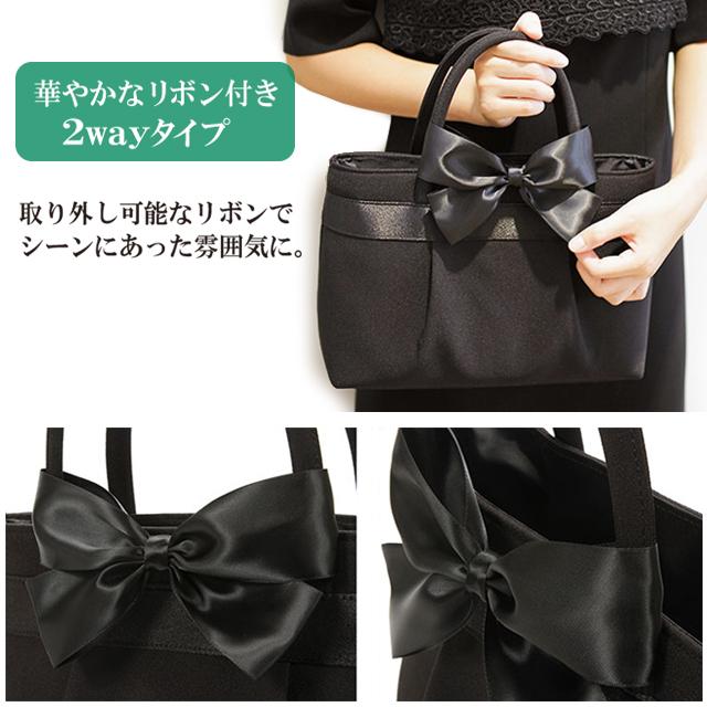 フォーマルバッグ 2点セット レディース 2way 36600 MODE モード