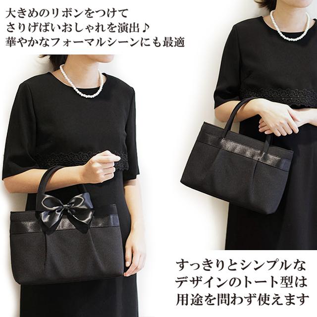 フォーマルバッグ 2点セット レディース 2way 36600 MODE モード