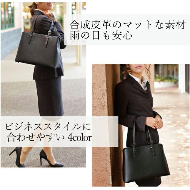 通勤、就活バッグ 36881-2.jpg