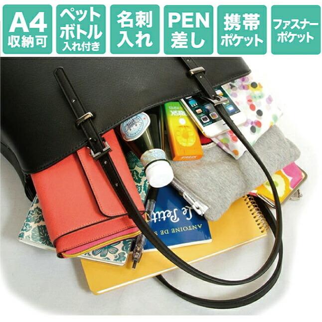 リクルートバッグ 就活カバン レディース 36881 MODE A4収納 ビジネス