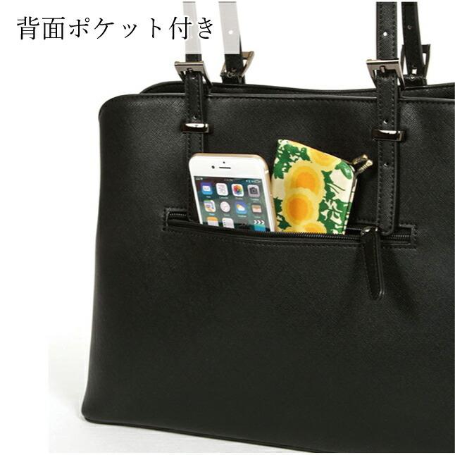リクルートバッグ 就活カバン レディース 36881 MODE A4収納