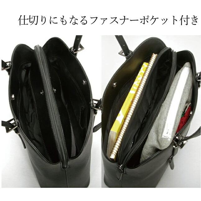 【即発送】リクルートバッグ 日本製 就活バッグ レディース 楽天市場】リクルートバッグ 就活カバン レディース a4 大容量