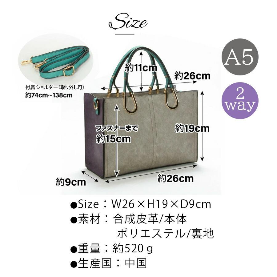 トートバッグ レディース 小さめ 斜めがけ ショルダートート
