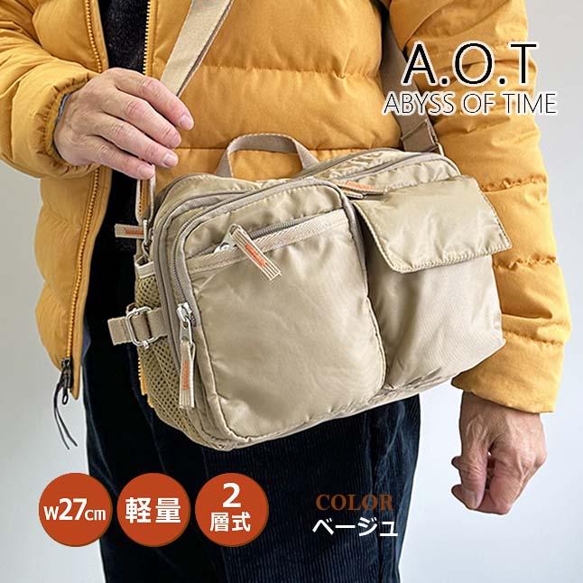 ビジネスショルダーバッグ メンズ 軽量 3846 ABYSS OF TIME(A.O.T.) S