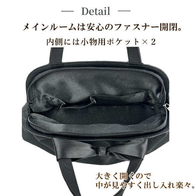 フォーマルバッグ 葬儀 弔事 黒 ミセス レディース 女性 ふくさ付き 2