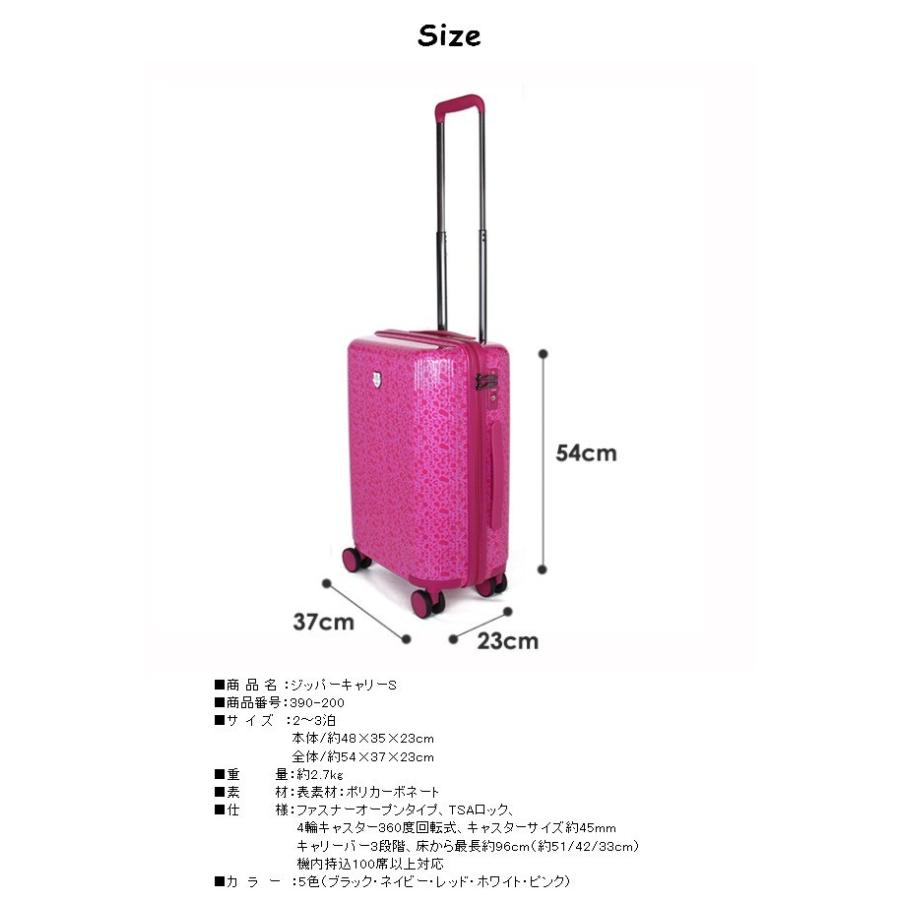 LEGEND WALKER レジェンドウォーカー 5510 -70 100L スーツケース S 390-200 SUGAR＆BABE シュガー＆ベイブ animarl