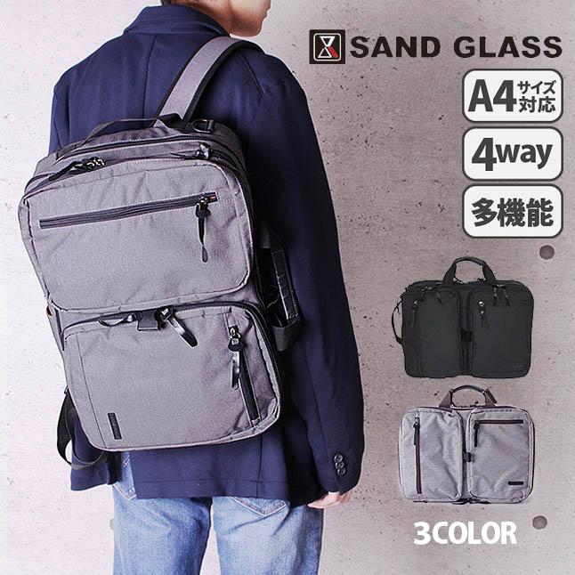 ビジネス リュック メンズ レディース 拡張 3g04-n SAND GLASS サンド