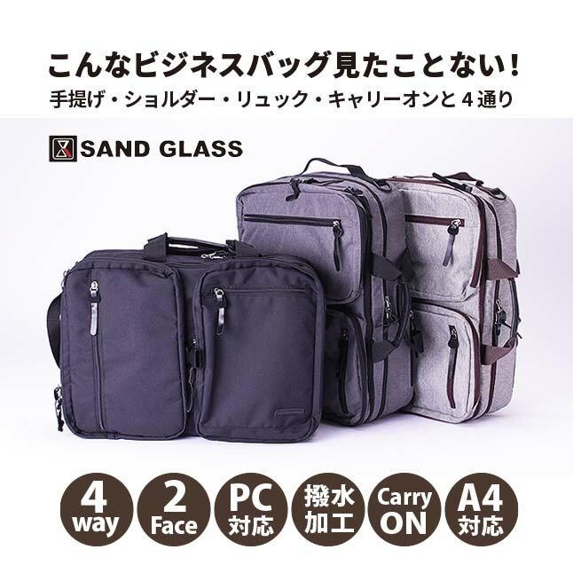 ビジネス リュック メンズ レディース 拡張 3g04-n SAND GLASS サンド