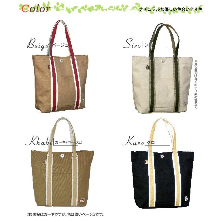 帆布工房 トートバッグ レディース メンズ LINE ラインシリーズ