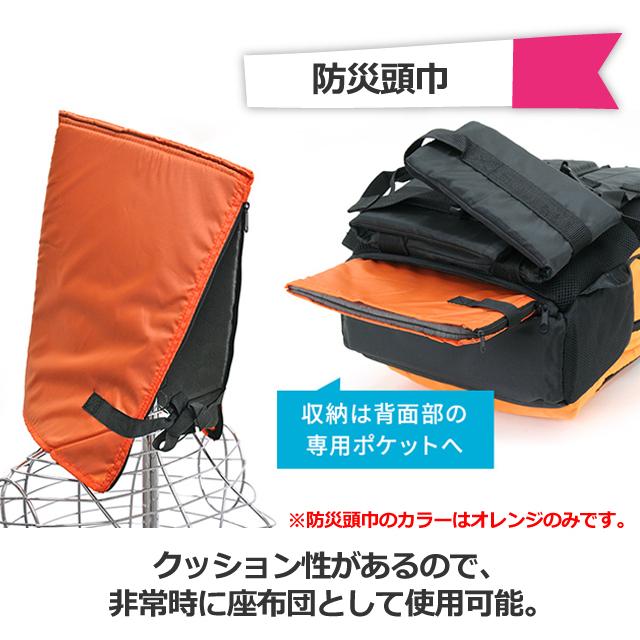 浮く リュック 3r70 水に浮く防災リュック 防災頭巾 ホイッスル 笛