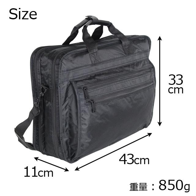 【Aki.I】 ビジネスバッグ 3way リュック サクソン ビジネスバッグ ビジネスリュック 3WAY 軽量 撥水 PC収納