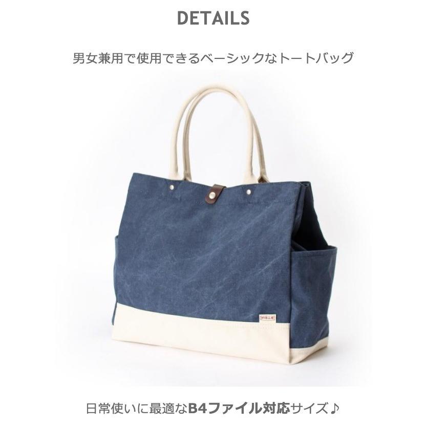 トートバッグ 帆布工房 3x59 肩掛けバッグ はんぷこうぼう Dailytote 帆布 丈夫 エコバッグ 通学 カジュアル 人気 おしゃれ 大きめ マザーズバッグ B4対応 底板｜kabanism｜07