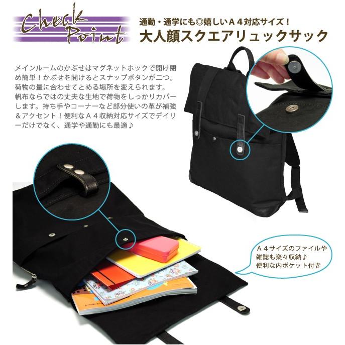 Simple Projectクロスボディバッグ リュックサック調整可能 男女兼用