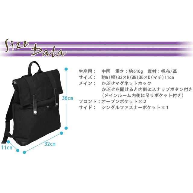 リュックサック メンズ レディース 帆布工房 CROSS OVER クロス