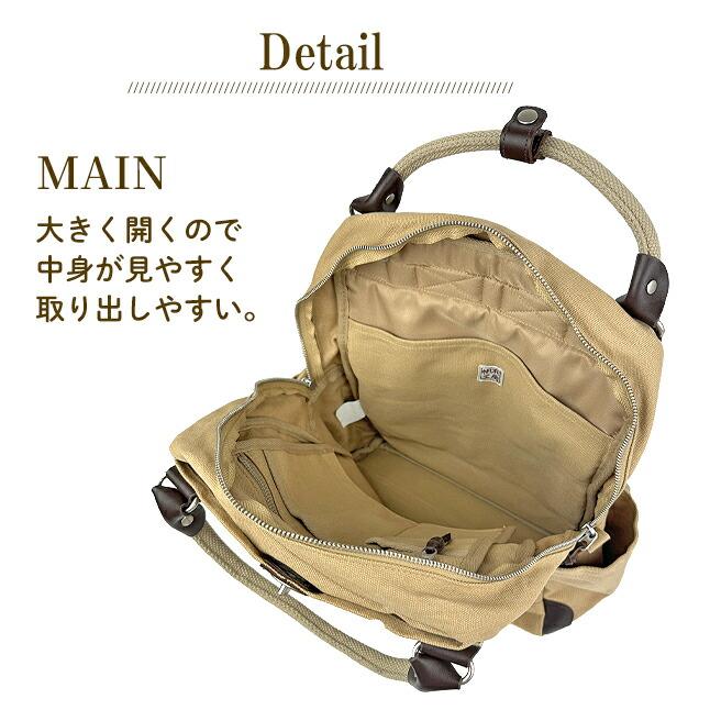 帆布工房 リュック レディース おしゃれ リュックサック デイパック