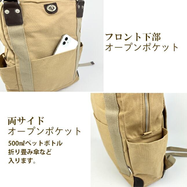 帆布工房 リュック レディース おしゃれ リュックサック デイパック