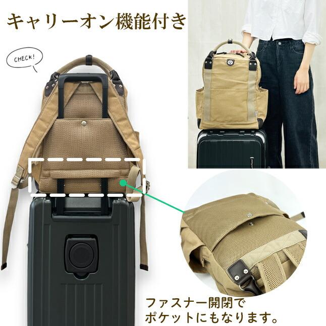 帆布工房 リュック レディース おしゃれ リュックサック デイパック 
