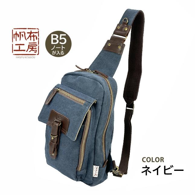 03 ビンテージ　TALONzip アメリカ軍 リメイクボディバッグ 楽天市場】多機能 B-32 ミリタリーボディバッグ 3色 容量がボディ