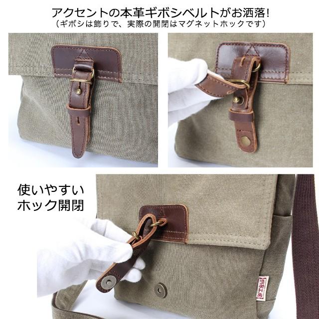 帆布工房 ショルダーバッグ 3x95 VINTAGE2 ヴィンテージII シリーズ