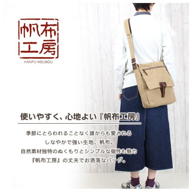 帆布工房 ショルダーバッグ 3x96 VINTAGE2 ヴィンテージII シリーズ