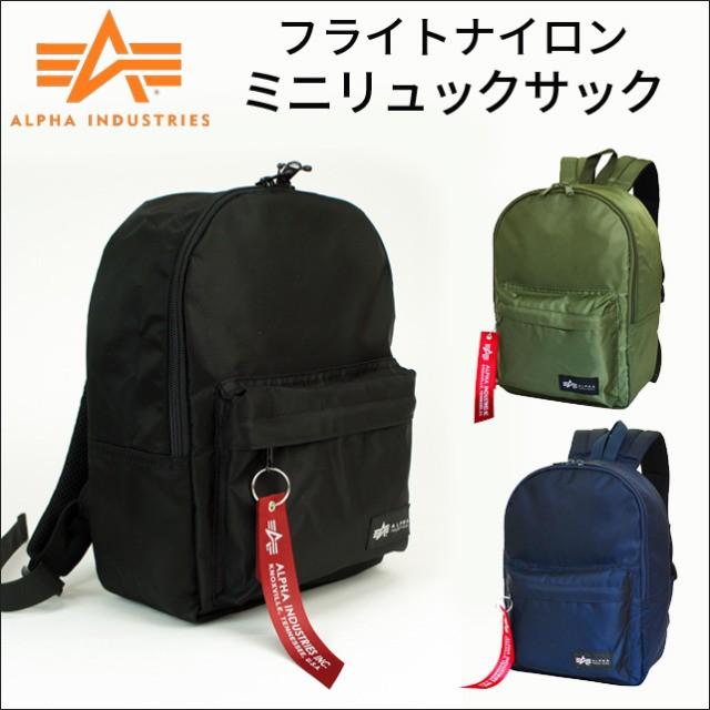 Alpha Industries（アルファ・インダストリーズ） リュック アルファ 