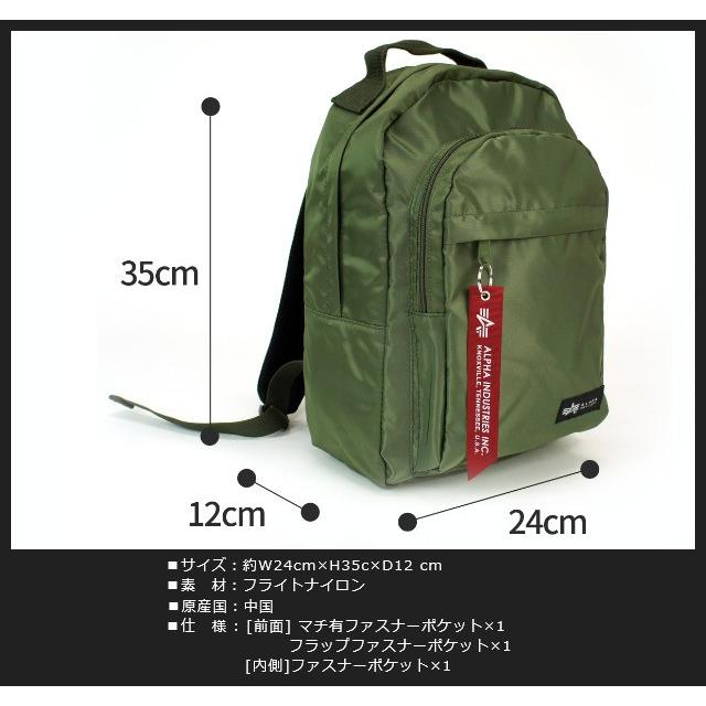 Alpha Industries（アルファ・インダストリーズ） リュック アルファ 