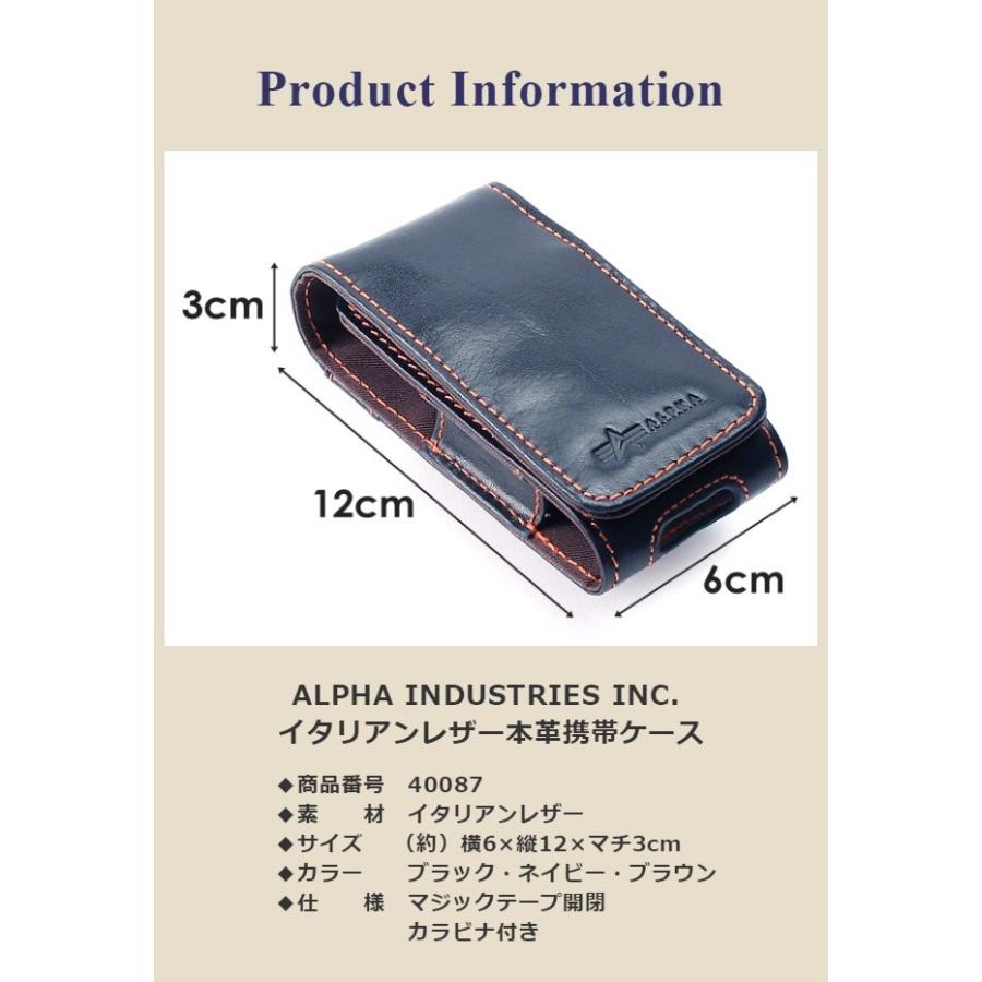 ガラケーケース ベルト Alpha Industries Inc アルファインダストリーズ イタリアンレザー 本革 携帯ケース カラビナ カバンイズム 通販 Yahoo ショッピング