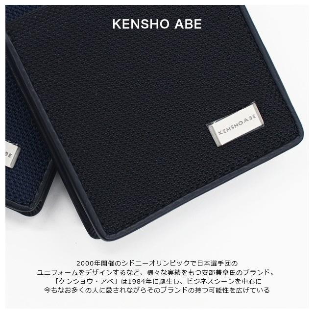 小銭入れ KENSHO ABE ケンショウアベ コインケース 小銭入れ 財布 ブランド 4089｜kabanism｜03