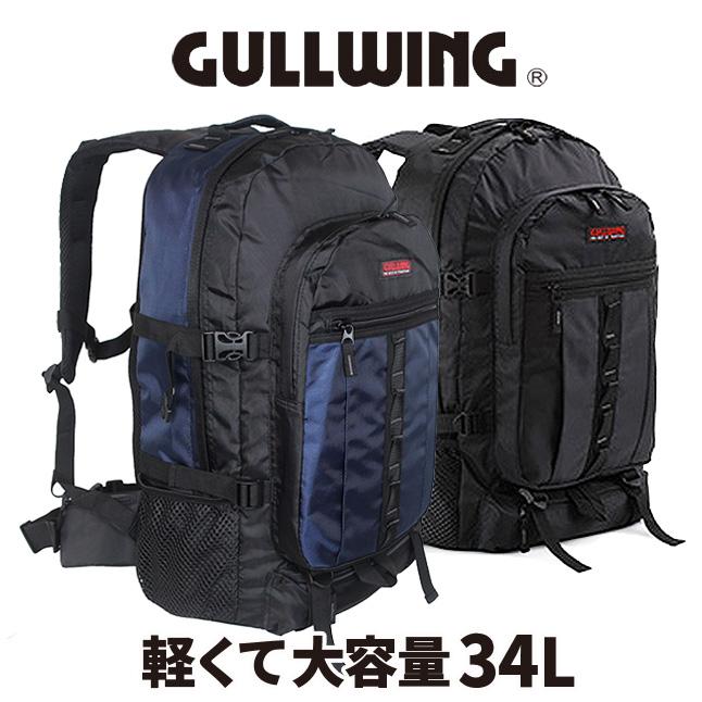流経大柏　リュック リュック 通学 男子 42521 GULLWING ガルウィング デイパック