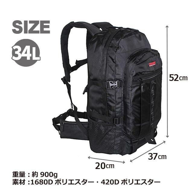 リュック 通学 男子 42521 GULLWING ガルウィング デイパック 34L 