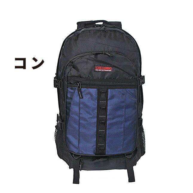 リュック 通学 男子 42521 GULLWING ガルウィング デイパック 34L